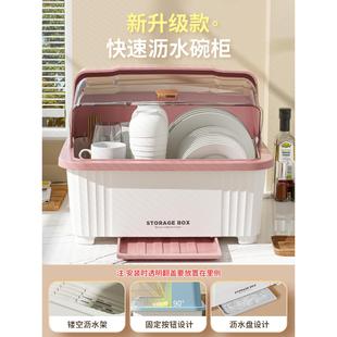餐具碗盘箱放碗家用置物厨房碗架沥水碗碟架 碗筷收纳盒碗柜带盖装