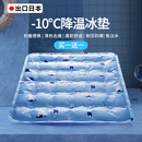 日本夏季 冰垫坐垫凉垫汽车水垫降温冰凉垫子免注水凝胶学生水床垫