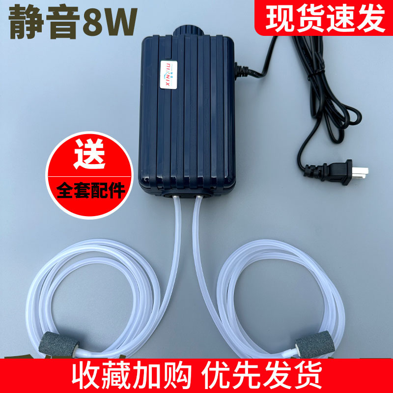 增氧泵鱼缸插电氧气泵大功率增氧机打氧机静音充氧泵加氧泵制氧机