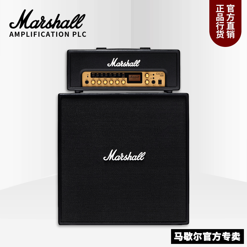 marshall马歇尔电吉他音箱马勺乐器数字蓝牙音响code100h code412