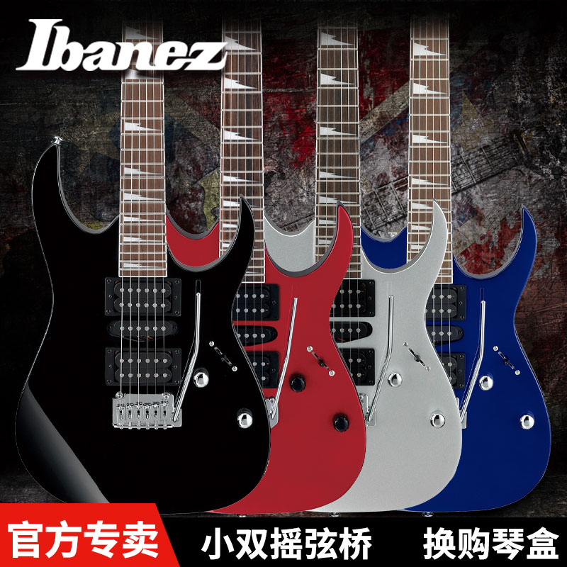 Japanese brand authentic Ibanez ibana electric guitar GRG170DX double rocking 24 grade rock Electric Guitar Set