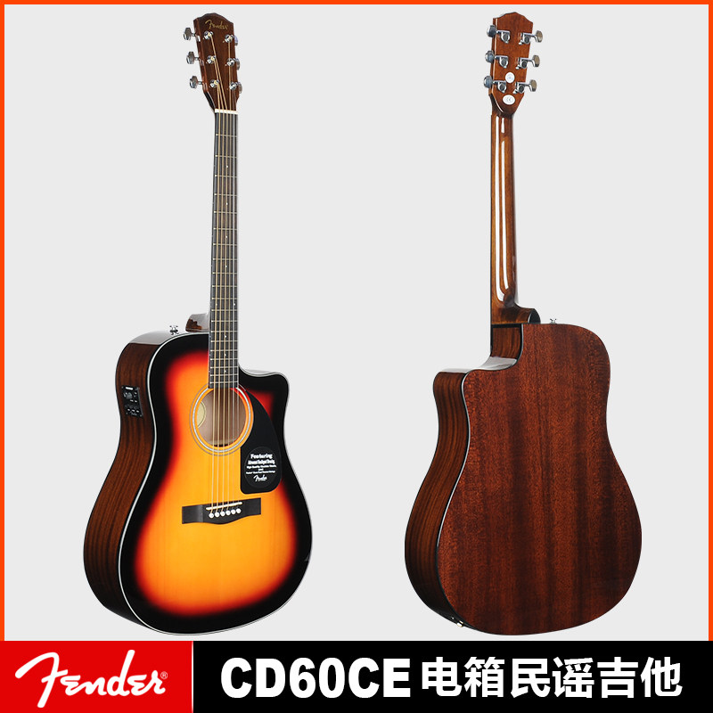 正品美国fender芬达电箱吉他吉他cd60民谣吉他41英寸木吉他印尼产