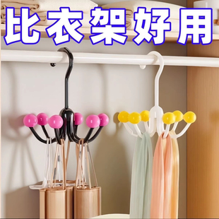 六爪挂钩360度旋转衣柜挂包架多功能内衣架吊带包包衣帽收纳挂勾