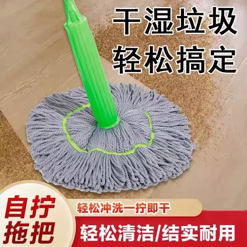 自拧水拖把免手洗竹纤维家用懒人旋转筒拖把超吸水多功能干湿两用