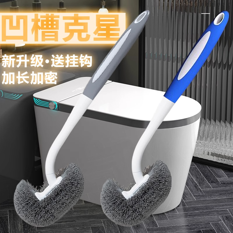 卫生间无死角壁挂马桶刷