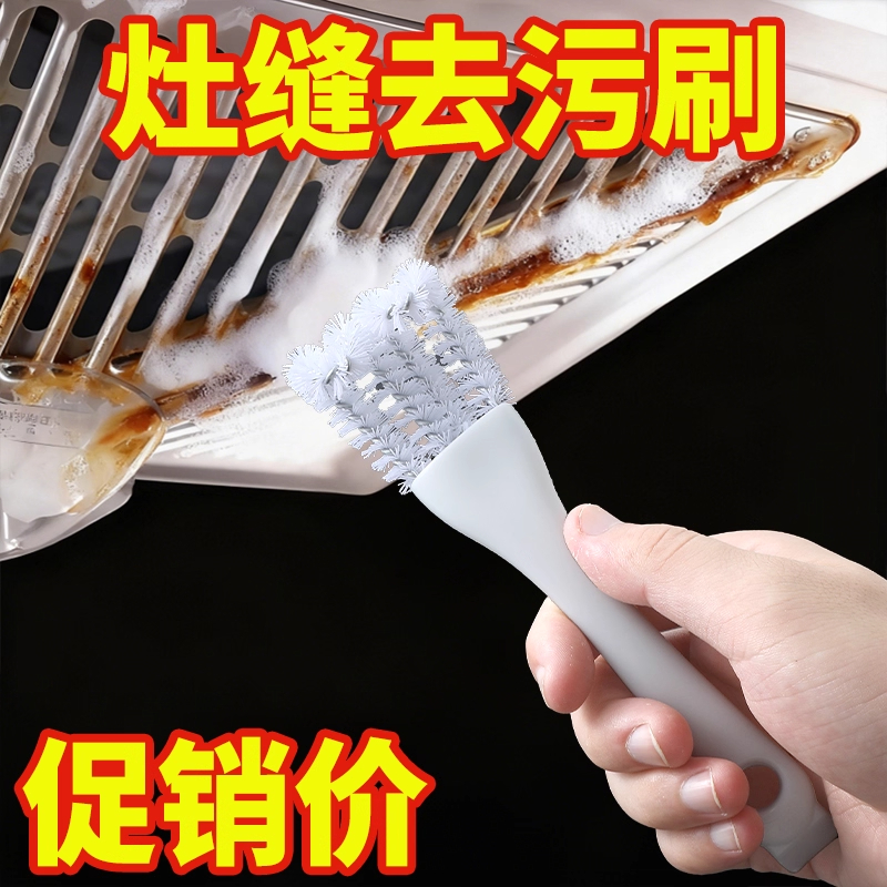 油烟机刷子专用工具钢丝刷带柄烧烤网水槽厨房灶台去油污缝隙家用