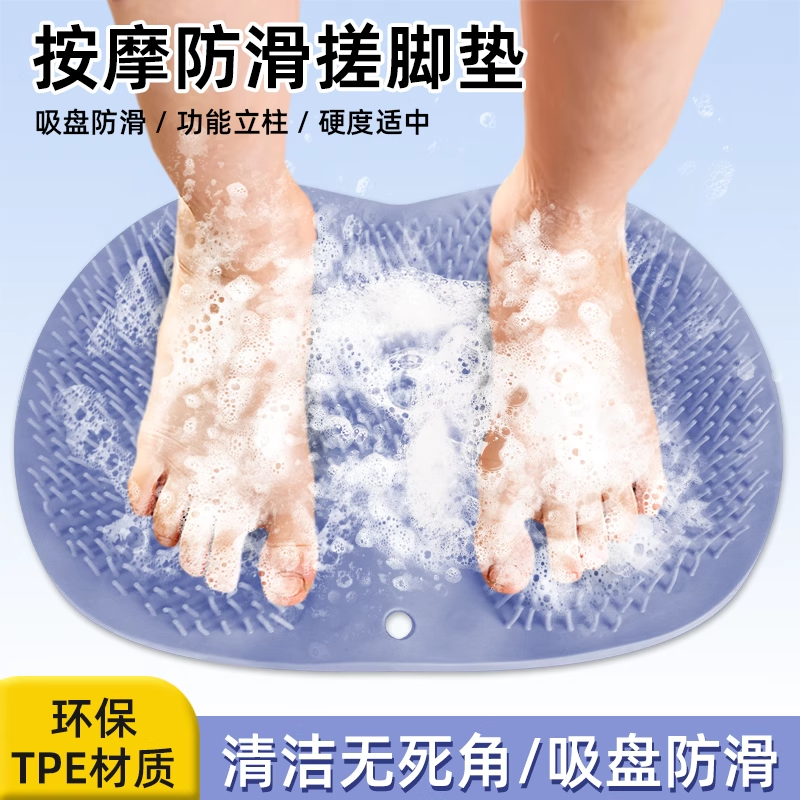 洗脚搓脚神器懒人刷脚足底按摩垫子硅胶家用浴室搓脚垫防滑带吸盘,家庭/个人清洁工具,沐浴球,淘宝优惠券,粉丝福利购,淘宝优惠卷