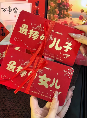 新年红包送儿子女儿生日礼物个性创意新款压岁包利是封折叠式红包