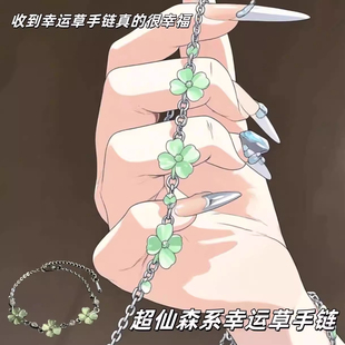 S925银森系小清新绿色四叶草手链小众设计仿猫眼石精致耳钉锁骨链