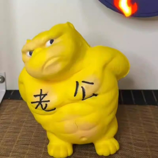 犟种解压玩具黄总大猩猩减压神器捏捏乐上火不服气儿童发泄玩偶