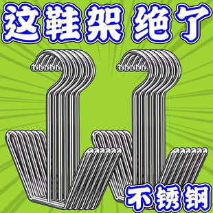 神器文创便携衣架 架子室外晒鞋 不锈钢晒鞋 架阳台窗台防风挂晾鞋