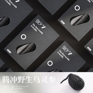 正品 乌灵芝菌粉 云南野乌灵参50g干货生鸡枞蛋雷震子鸡茯苓