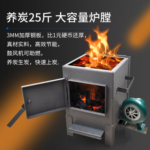 商用加厚耐烧生碳炉点炭炉