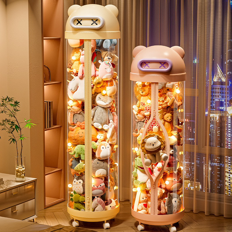 儿童娃娃收纳桶毛绒玩具收纳神器装娃娃的透明桶放公仔玩偶收纳筒