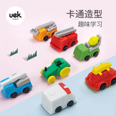 uek橡皮创意可爱幼儿园迷你文具