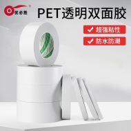 Băng keo hai mặt trong suốt có độ dẻo cao PET Keo dán hai mặt mỏng siêu dính cho các thiết bị điện tử bằng nhựa kim loại có màn hình cảm ứng mà không để lại vết băng dính 2 mặt loại dày