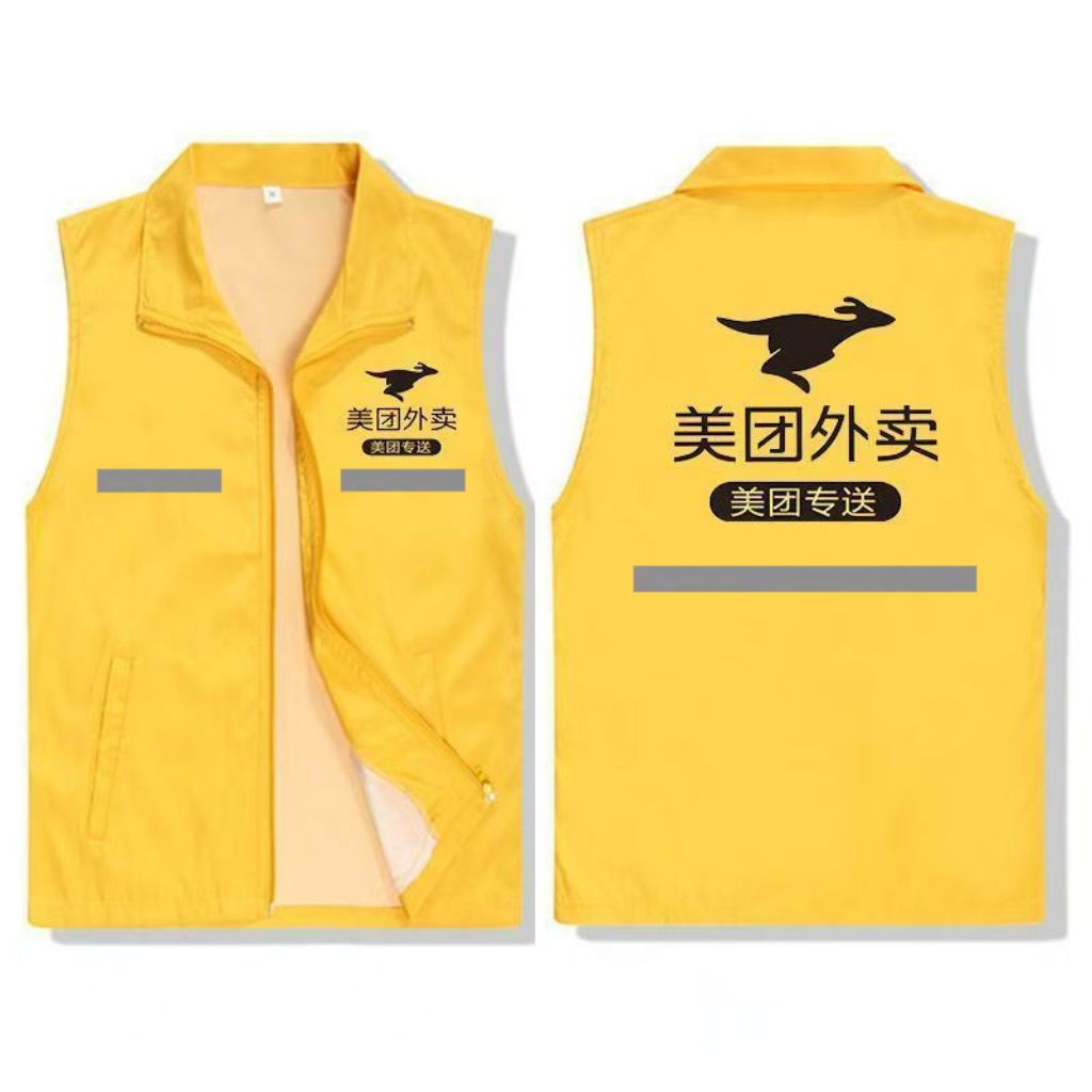 美团马甲头盔工作服马甲定制骑手夏季冲锋衣反光透气马甲印字logo