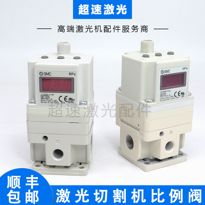 比例阀SMC气体压力自动控制阀