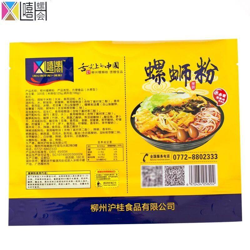 网友分享在meiguo.com的图片