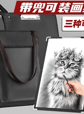 8K画板速写板儿童户外写生画夹美术生专用8开家用美术画夹板素写八开画板夹便携绘画板画架板子素描工具套装