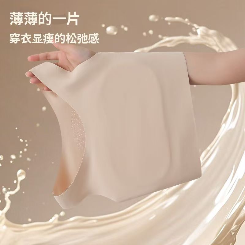 纸片人粉底液隐形无痕内衣女细肩带小胸聚拢薄款肤色美背心文胸罩
