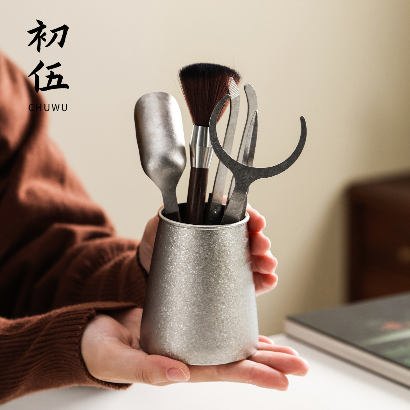 初伍纯钛茶道六君子套装高档泡茶工具配件大全钛茶夹茶针茶刷茶勺