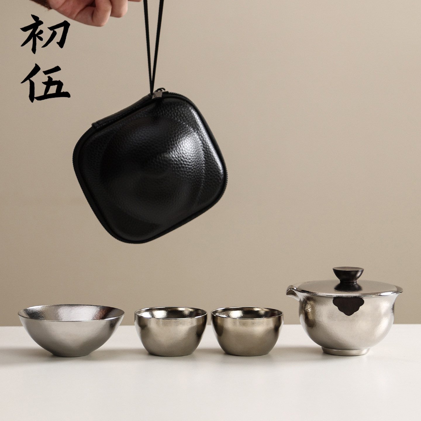 初伍纯钛旅行茶具套装便携式快客杯一壶三杯户外露营泡茶盖碗茶杯