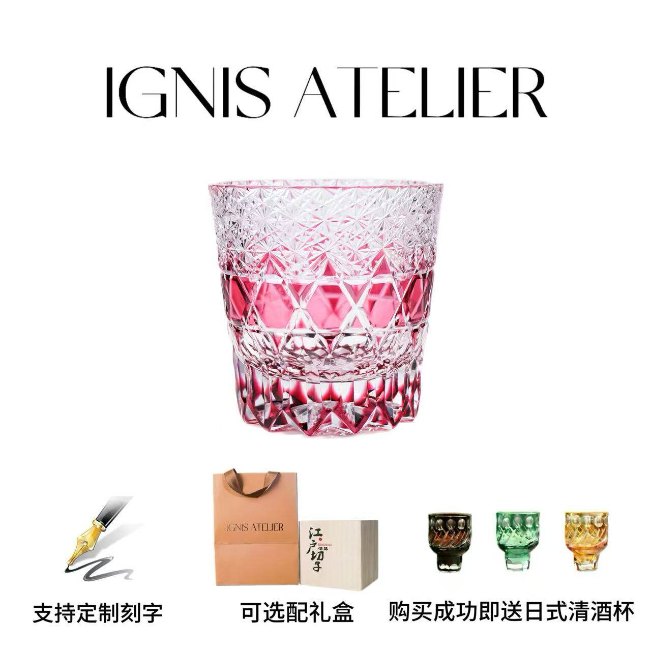 紫萤石江户切子纯手工雕刻威士忌酒杯水晶玻璃杯定制刻字送礼礼物