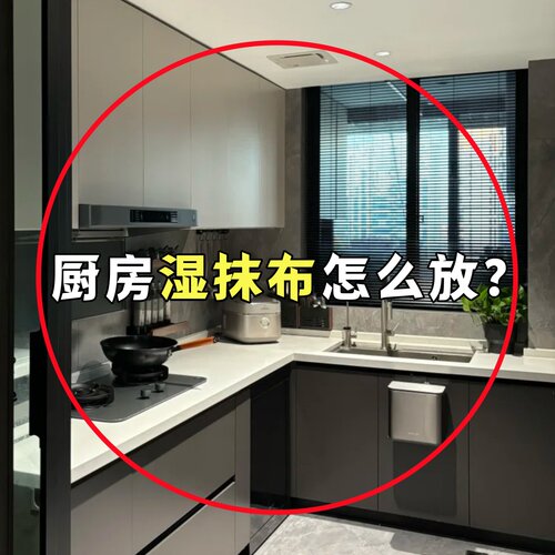 吸盘厨房抹布架洗碗槽窗台多杆可旋转沥水架置物架壁挂上墙脸盆架