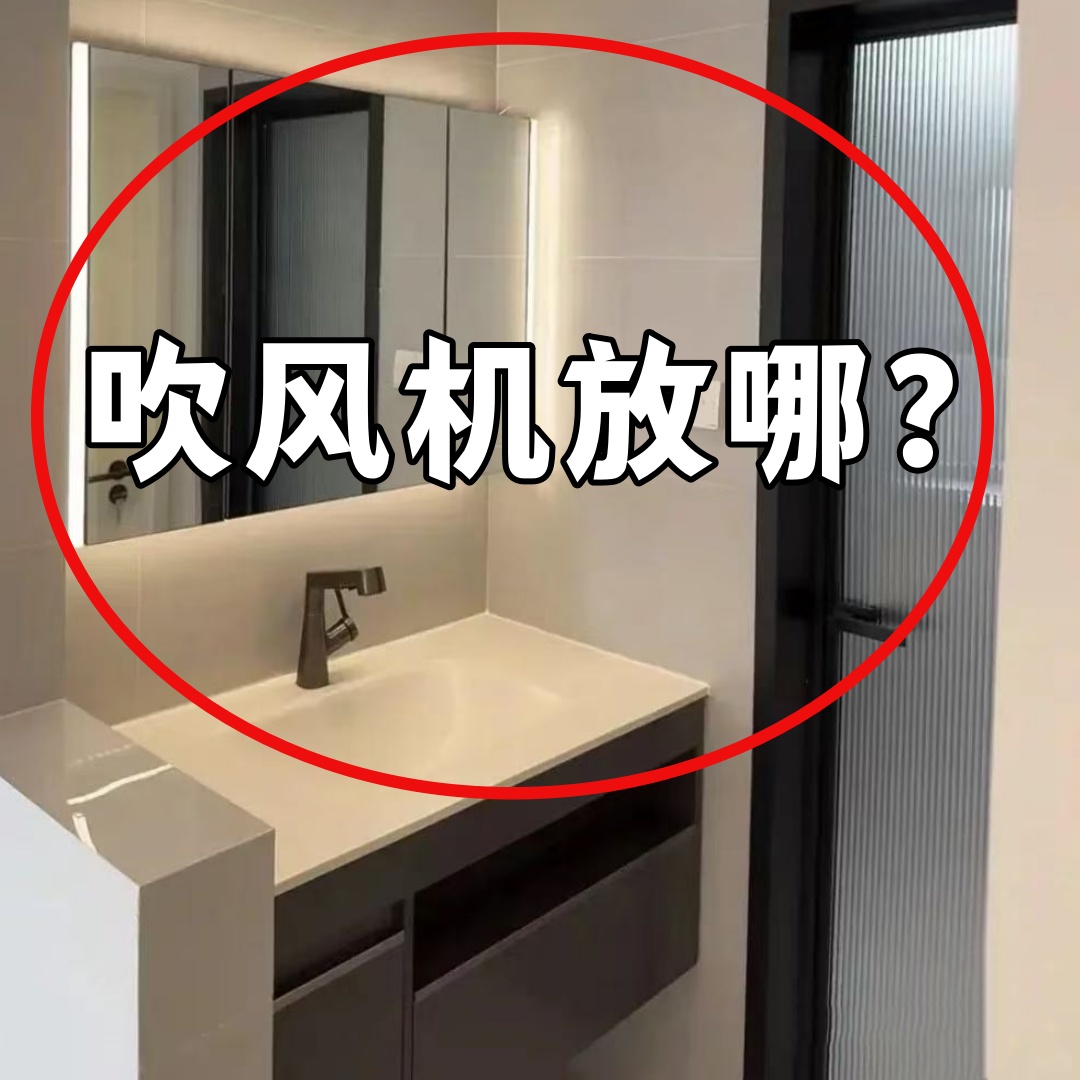 吸盘吹风机支架可旋转懒人吹风筒挂架免打孔电吹风收纳果蔬置物架
