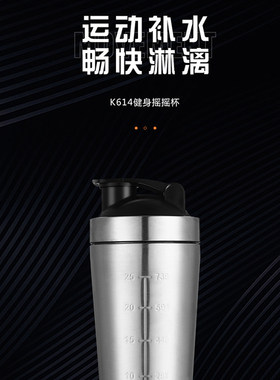 健身蛋白质摇摇粉杯304不锈钢运动搅拌球大容量带球运动水杯摇晃