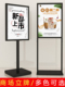 店门口广告牌展示牌kt板展架立式 落地式 商场POP水牌宣传双杆立牌