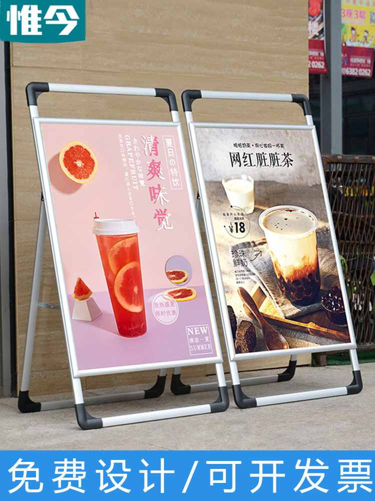 广告牌展示牌kt板展架立式落地式铝合金户外防风宣传海报展示架子