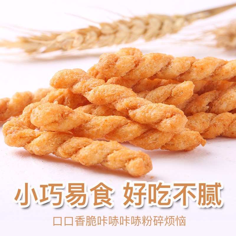 百草味麻花小脆3口味120g*1袋手工麻花充饥夜宵解馋零食网红小吃属于什么档次？