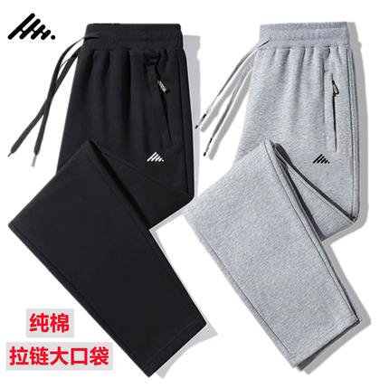 春秋季休闲运动裤男夏季薄款纯棉宽松大码直筒卫裤子束脚收口长裤
