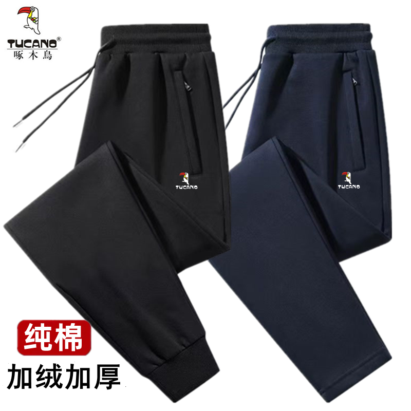 啄木鸟正品男士秋冬加绒加厚纯棉运动长裤直筒宽松休闲裤束脚卫裤