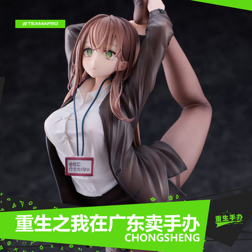 全款美少女身体意外很柔软但是不想上班的OL酱手办书架机箱摆件