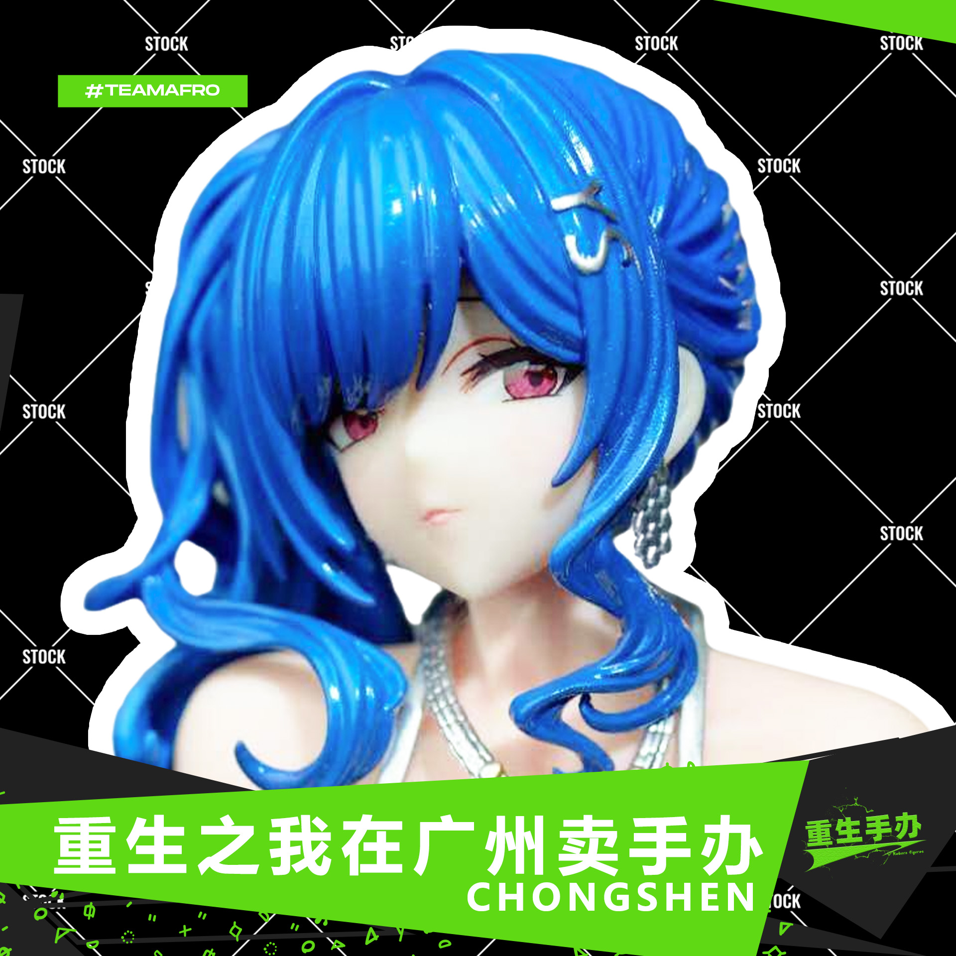 二次元美女圣路易斯预售手办摆件