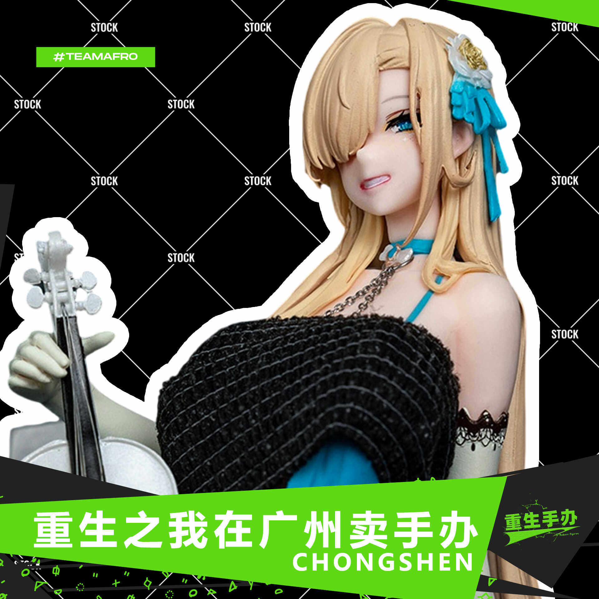 一之濑明日奈礼服坐姿手办模型