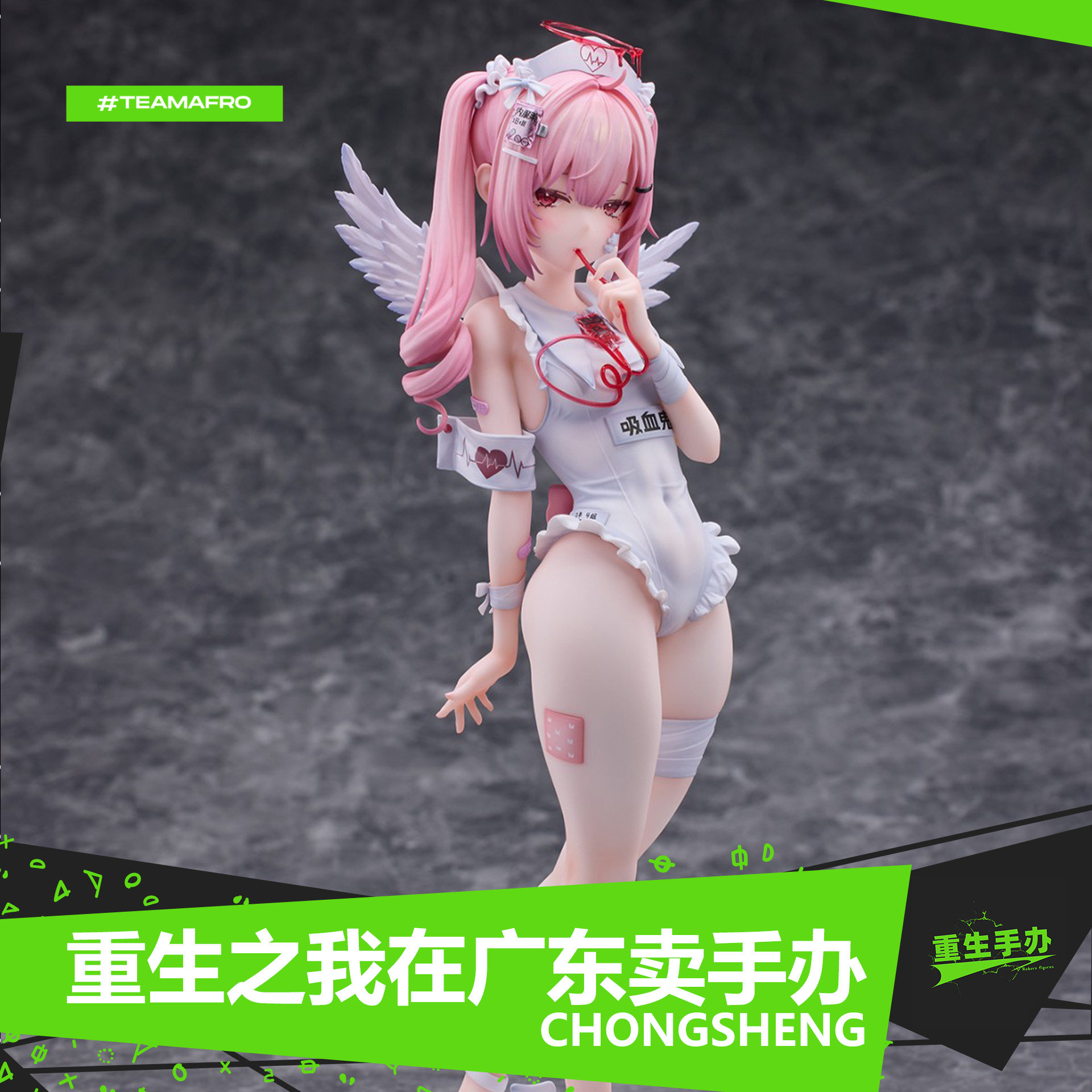 全款见习看护师-月夜见爱二次元动漫美少女桌面机箱摆件模型礼物