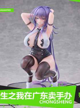 办公室的尤娜酱 美少女动漫系列周边GK手办桌搭雕塑模型摆件礼物