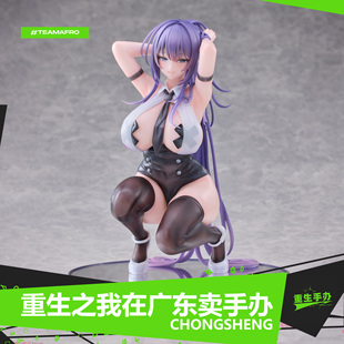 办公室的尤娜酱 美少女动漫系列周边GK手办桌搭雕塑模型摆件礼物