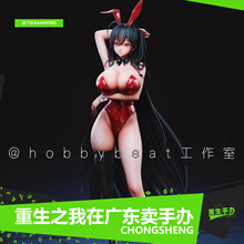 【hob/先行预定】国产原创1/4大凤兔女郎手办 软GK美少女模型摆件