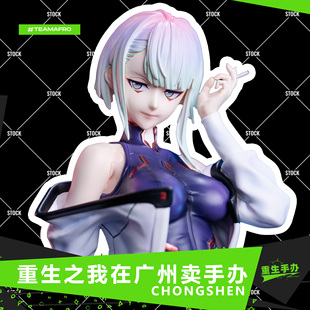 赛博朋克2077浪客边缘行者FA站姿露西手办日本动漫二次元模型