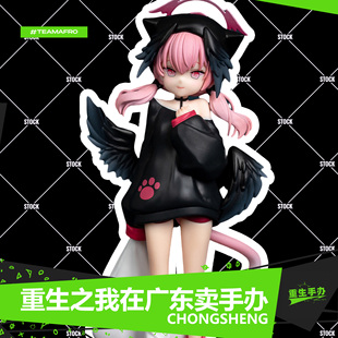 蔚蓝游戏下江小春手办原创睡衣美少女动漫二次元模型摆件学生礼物