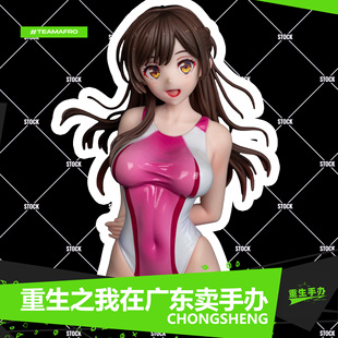 租借女友水原千鹤竞技泳装手办一之濑千鹤水着美少女动漫模型摆件