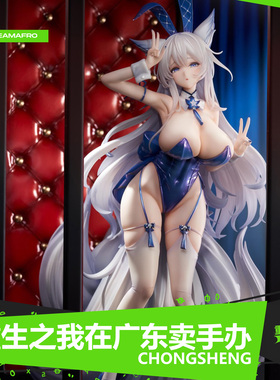 信浓幻梦的纠缠兔女郎手办GK动漫美少女模型二次元摆件