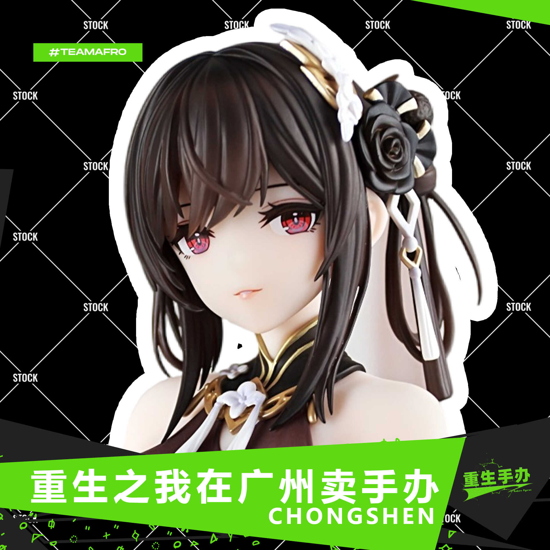 碧蓝航镇海奇奢华苑手办