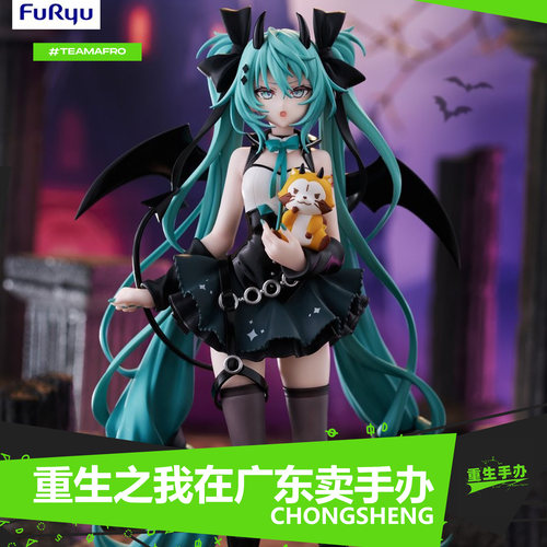 现货FuRyu初音未来 小浣熊拉斯卡尔玩具人偶 恶魔款手办