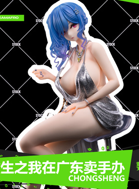 【现货】国产 ALTER 碧蓝航线 圣路易斯手办摆件 Luxury Handle